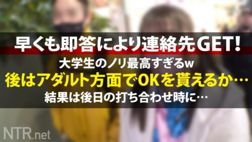 
 「＜現役JDを理解らせる！＞AVが気持ちいいだけだと思った？w渋谷をぶらつく今時カップルを発見！彼女はまだあどけなさ残る大学生。モデルの勧誘に怪しむ間もなく即OKww さらにAVだと伝えるとさらに興味津々。AVが結構好きなのだとか…彼はもちろん反対も彼女の謎理論に言いくるめられ無事撮影決定。瑞々しい肌を出し憧れの男優に抱かれて大歓喜。大好きな彼よりもち●ぽに夢中。若いっていいね～w最後には無断中出しで理解らせたったww」