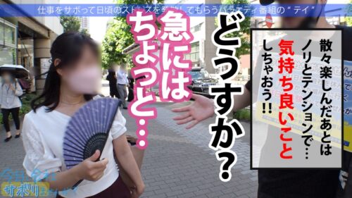 
 「美筋Gカップの肉体派美女と真夏の木更津へ！清楚で綺麗なお姉さんなのに、寂しさから酒に●ったらエッチなこともゆる～っとOK！w美マン決壊で潮吹きまくり！体と体がぶつかり合う、一夏の激情中出しSEX！