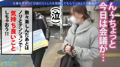 
 「Hカップ爆乳エステティシャン(書道家)はお酒にトコトン弱い★美人なのに男の好みはデブ一択！サウスポーなのに書道とオナニーは右手で！仕事サボって秩父へGO、飲むわ飲むわで濃厚中出し&SEX2回戦！「今日からおっぱい(乳)で秩父のPR大使になりまーす♪」