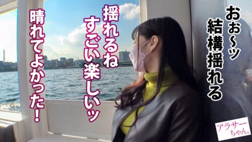 
 「今回のアラサーちゃんはまだまだ発育中！？【爆乳Gカップ！】×【エロすぎ極上スタイル！】大人の色気ムンムンな超イイ女！横浜デートでイチャイチャ2人の距離を縮めたら、夜景の見えるホテルで濃密SEX！卑猥すぎるエロ尻に理性崩壊のスパンキング本気(ガチ)ハメ！ぐっちょり興奮マ●コは潮吹き連発でイキまくり！卑猥すぎる甘美BODYに圧倒されまくりの激エロ神回！！【アラサーちゃん。2人目 ふうかちゃん】」