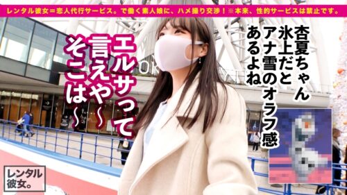 
 「自称する、むっつり妄想ドスケベ彼女！！男の願望を全て叶える、エロ漫画から抜け出してきたかのような淫語まみれ爆イキSEXに大、大、大興奮間違い無し！！生ハメ中出し懇願する絶頂バニーに出しまくる！！シリーズ最高発射数！！！！「中がイイ！中に出して！！一番濃いの奥に出してぇえッ！！」【オススメ必見】」