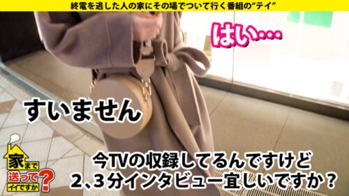 
 「家まで送ってイイですか？ case.171「痛いと興奮するんです…」吉○里帆似の変態マーベラス！強振ビンタに泣いて喜ぶメス犬マ○コ！⇒大量の電マ…恥ずかしすぎるナイトルーティン⇒涙目で懇願！「もっとビンタして下さい」⇒「ゴメンなさいイキますイキますゴメンなさい」⇒ノドで昇天！顔面崩壊！●息イラマ⇒笑顔の姉妹愛！「姉よ、病魔と闘うな」」