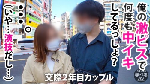 
 「AV女優が解説した本当に気持ちいいセックス！実践まじえて講義！＜真似すれば必ず＞中イキさせられる！」