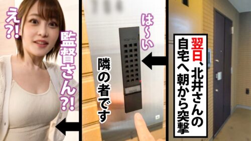 
 「【仕事＜SEX】盗撮あり！のぞきあり！修羅場あり？！OL宅に仕掛けたマイクロカメラが暴くお盛ん過ぎる下半身事情」