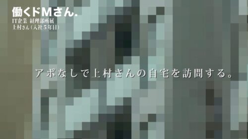 
 「【底無しの性欲巨乳】SEXのためなら仕事もサボる、欲望に忠実すぎるGカップOLをつきまとって修羅場覚悟のラブホ突撃！」