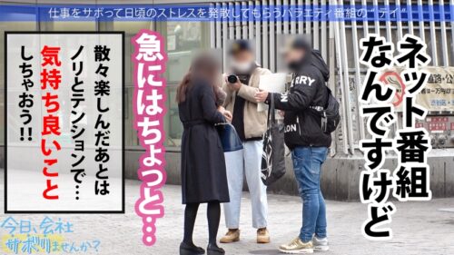 
 「Hカップ金髪ギャルを捕獲！ぶるんぶるん揺れる爆乳と巨尻に終始釘付けwSEXでマ●コ即ぶっ壊れ！！水没、浸水、大洪水でとにかくしっちゃかめっちゃかの神回！無我夢中で男を喰らう、まさにSEXプレデター！！