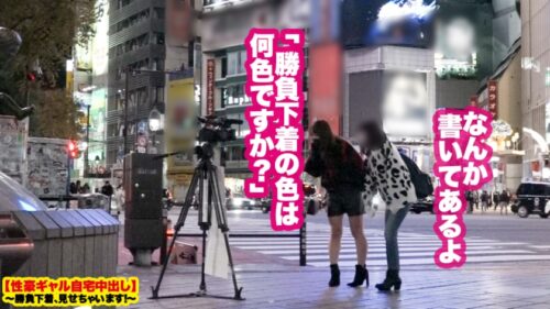 
 「【狂ってるレベルでエロい】渋谷で捕獲した神乳Gカップギャルの自宅に突撃！！ギャルとっておきの勝負下着で悩殺ファック！！イってもイっても終わらない無限性欲に、監督すら引いた！！百戦錬磨の男優もギブアップ寸前！！？？「神乳」と「性欲限界突破」を装備したLV.99ギャルが最強過ぎた！！！【性豪ギャル自宅中出し】勝負下着、見せちゃいます！vol.07」