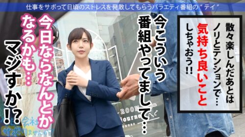 
 「【完璧な美尻妻と中出し不倫】可愛すぎる童顔人妻！なのにちゃんとした大人のギャップにグッとくる！！旅の最後は年下チ●コに発情して「今日だけは何しても浮気じゃないっ」って、口、顔、膣内に射精されて無理あるよ奥さん！！！