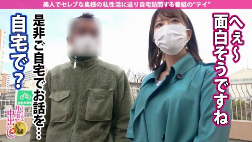 
 「【禁断の夫婦NTR！！！】都内の某マンモス団地でNTR願望を持つイカれ夫婦を発見！むっちりボディがエロい奥様を口説き落とし生ハメ！！【生の方が旦那さんも喜びますよ！】品のある奥様もドデカいチンポに突かれると絶叫イキ淫乱覚醒！！他の男に●●れてる姿を見て旦那フル勃起ww本当に喜んでたので【旦那の目の前で中出しキメてやった！！！】の巻」