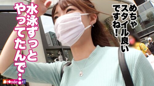 
 「【極エロ新章・開幕ッ！！新時代のSNSナンパ】テ●ンダーで“即”ってセフれ！！圧倒的にエロ可愛い教育実習生とマッチング！！敏感にも程があるスレンダラスBODYを貪るようにハメ倒す！！イってイってイキまくり、異常な量の潮吹きに、あえなくベッド水没ッ！！フル勃起不可避の衝撃映像を堪能せよ！！【t●nderist！！】」