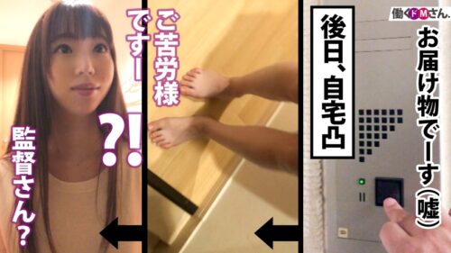 
 「【美尻痴女に中出し】素人OLさんにSEXを迫るも一転攻勢、発情すると痴女化して手当たり次第にチ●コ狩り。」