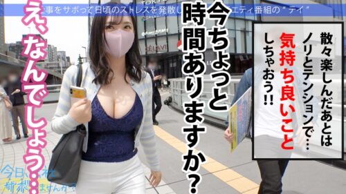 
 「ジャイアントGカップ！！ムチムチOLの正体は…イキ過ぎアヘアヘのど変態！！成績優秀なバリキャリが同僚には絶対に見せられないヤバイSEXでイキまくる！！中出しはダメって言ってたけどち●こ抜けないくらい締め付けてたよwww