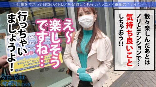 
 「薄く浮いた筋肉が美しい極上の奥様とサボり旅！一皮剥いたら不倫上等&中出しウェルカム！潮吹いたら止まらないぽんこつマ◯コwww年の差20歳の夫を差し置いてスレンダーな体を、ふっくらおっぱいを貪りまくる！！最上級のちょろマンありがとう！！