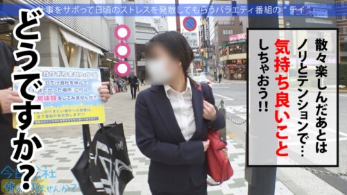 
 「街中を颯爽と歩く元スプリンターの美人OLをGET！！スーツの上からでも分かる程よい筋肉の美脚と美尻に期待が高まる！こんなに美人なのに6年も彼氏なし！酒の力で寂しさに漬け込みなし崩し的にSEXへw中出しOK、2回戦を必死に懇願でギャップが凄いw