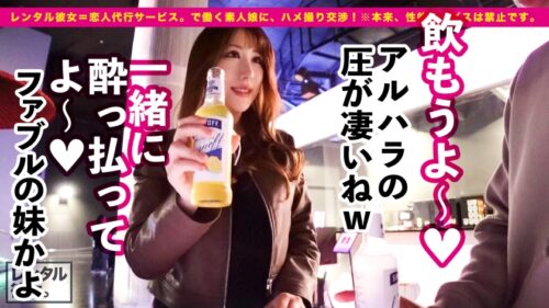 
 「【快速パイズリ特急オーガズム】Hカップ大学生イ●スタグラマーを彼女としてレンタル！口説き落として本来禁止のエロ行為までヤリまくった一部始終を完全REC！！ブリンブリンの良い女は貸し切りリムジンでオとす！！ほろ●い超機嫌の車内パイズリ&Lv99.フェラチオで大暴発！！ホテルでもくんずほずれつハメまくり！！！あっという間に絶叫絶頂オーガズムに達する、特急激イキ体質！！「イイよ！！出して！！中に出して！！奥に出してえええ！！！」中出し懇願でイキまくる生ハメまいちゃんでフル勃起&抜きまくり確定！！！！」