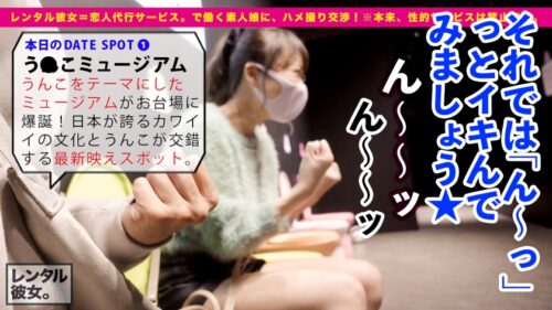 
 「【HカップよりのGカップ】整体の先生を彼女としてレンタル！口説き落として本来禁止のエロ行為までヤリまくった一部始終を完全REC！！水着でプールデートを楽しんだあとは、ホテルで全裸SEX&エロコスオイルSEX！！舐めるの大好きご奉仕中毒な痴女的お姉さんのテクに悶絶必死！！G乳パイズリとキツマン生ハメSEXを堪能しまくる！！「中に出してっ！出してほしい！！！」と中出し懇願しながらイキまくる！！！」