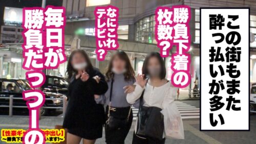 
 「【ず～っと！痙攣しまくり5本番】恵比寿で釣れた爆乳G乳ギャルの自宅に突撃！！ギャルとっておきの勝負下着で悩殺ファック！！びっくんびっくんイキまくる中出し連発SEX！！絶頂と痙攣の嵐にフル勃起が止まらない！！【性豪ギャル自宅中出し】勝負下着、見せちゃいます！vol.03」