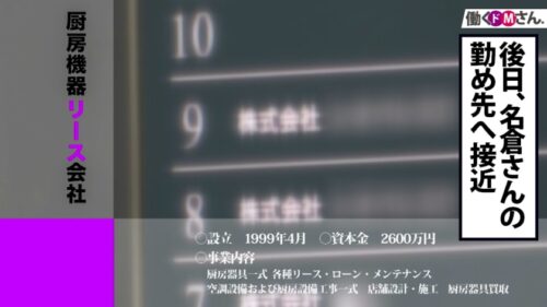 
 「【F乳3射精中出し有り】朝から感度MAXという歩く性欲OLに密着！誘わんばかりのニット巨乳に思わず移動の電車で非情の痴●中出し&巨乳を弄ぶプレイ三昧！」