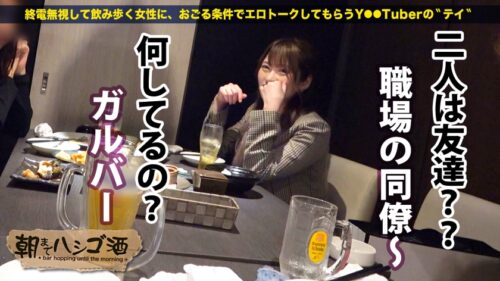 
 「ドS美女メス堕ち！！！【アナル責めもお手の物！生粋のドSガールズバー店員！！！】×【敏感乳首のEカップ×9等身美脚ボディ！！】散々男を見下しあざけ笑っていたくせに、ドMに徹していた巨根男優に無惨にも生ハメされてガンガン突かれまくったあげく、何度も喘ぎヨガって痙攣絶頂していた件www