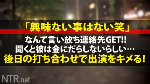 
 「＜G乳JDに中出し！＞ミスおっぱいキャンパスがあったら間違いなく1位！純粋無垢なJDを狙って某大学前でカップル探索。今回捕まえたのは彼に一途のJDデビュー感溢るる19歳の少女。あどけなさ残る顔立ちからは想像出来ぬピンク乳首・形良し・大きさ良し(Gカップ)の超黄金比乳の持ち主。これは彼氏一人の物にするには勿体無いよね？(笑)彼の前でじっとりおっぱいを弄り舐め回すと、ま●こは大氾濫で受け入れ体制に…。ありえない光景に背徳感が快感へと代わり、彼の前で情けない声で喘ぎ散らかす始末w更なる快感に最後には中出しをプレゼント。あれ、嬉しくなかった？(笑)」