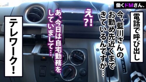 
 「【乳首ちぎれる？】ガーリーなお部屋でテレワークに勤しむおっとり系OLの意外と色素沈着が進んだ大人乳首を引っ張り回して弄ばれて、在宅勤務の堪え難い男日照りでチ●コにぞっこんイキまくる。」