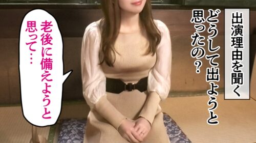 
 「【ミニマルBODYを喰わせる人妻】超美肌のアイドル級幼妻が他人ち○こで激イキ！！ビンカン乳首をおもちゃで開発！？見た目はロリ可愛いのにSEXでは淫乱全開のギャップがイイッ！ at 東京都八王子市 狭間駅前」