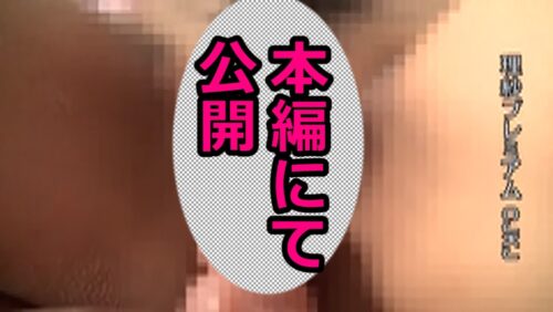 【Ｊ●アイドル個人撮影】　理紗(2)　【完全プレミアム,フルHD収録】 同人動画