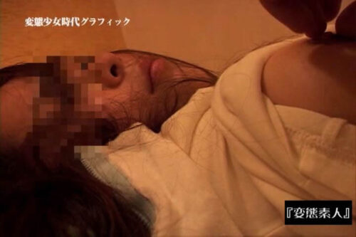 睡眠薬◯罪 みどり 約12分収録。 同人動画