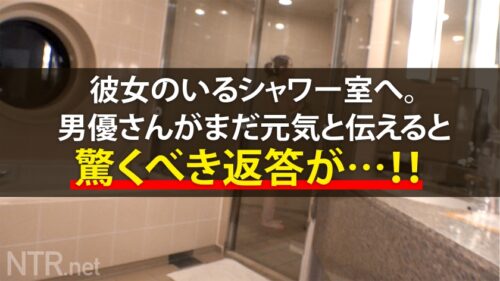 
 「<超神回！ギャル系彼女>アダルトショップで羞恥プレイを楽しむ変態カップル発見wかなり年の差を感じるが、彼は彼女より20以上も上。お盛んな20代の彼女を満足させたいそんな気持ちで彼は賛成だが…彼女は冷たい返事。しかし5年記念日に「全ての欲を満たしてあげたい！」と彼が提案。彼女も気持ちに応える形でOK！今までクールだった彼女も他人棒を見て大興奮。THEギャップ。中出しまでゴチですw」