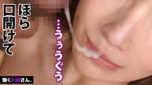 
 「【バリキャリGカップ】猛烈に働く女のストレスをセックスで発散！新規オープンを控えたカフェ店のマネージャーのマジで多忙なスケジュールに割り込みチ●コを差し込んで行く一部始終。」