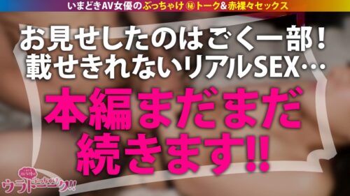 
 「【裸見られて悦ぶド変態】【170cm美巨乳】元ファッションモデルが長い手足を震わせアクロバティックにイクッ！潮撒き散らしてイくッ！全身でイキまくるッ！澄ました顔して生い茂るマ●コはヌルテカぐっしょぐしょ！イキ疲れても容赦無く子宮に追撃どっぷりザーメンを注ぎ込む！