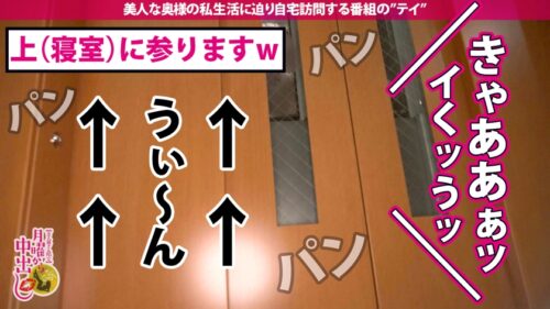 
 「【RQの超美脚ご開帳卍】旦那の愛撫が物足りないと言う奥様は経験人数3桁超えの超やり手！結婚しても尚、セフレがいると言うかなりの性豪。そんな奥様は男優のデカチンに即座に夢中に…。旦那から電話がかかって来ても喘ぎながら対応してしまう乱れっぷりを披露！挙げ句の果てにはRQ時代の衣装を着て夫婦の聖域、寝室で大乱れっぷり！この後修羅場になった？そんな事は我々は責任とれませんw濃厚中出し2連発！！+αの巻き」