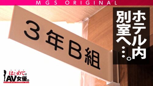 
 「悶絶！クソどエロお姉さんが冴えねー変態童貞を責めまくる！！！筆下ろしにして騎乗位ブチ決めながらアナルに指入れ！教室(！？)でエロ制服プレイも！！！【カフェ→水族館→スカ●ツリー展望台】前戯は胸キュンデートから静かに始まっている！」