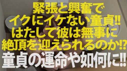 
 「超超超美人！！セレブオーラ全開の歯科医師奥様！！→【類稀なる美貌&敏感乳首&優雅に弾む淫尻&ぐちょ濡れ潮吹きパイパンおま●こ】×【欲求不満で童貞喰い！！ファビュラスな顔騎とハイレベル淫口を施すセレブリッチなゆとり奥様は男優のデカ●ンも生生生挿入！！！】×【ハメて絶頂！乳首で絶頂！見られて絶頂！息する間もない無限生ハメに大大大絶頂を繰り返す！！！】最後は奥様の綺麗な膣奥のさらなる奥に生でドピューーーっと溢れるほどの大大大量射精！！！の巻き」