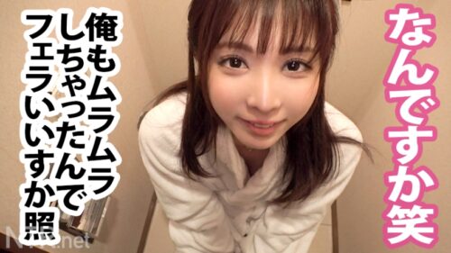 
 「鬱ボッキ確定回！！！意思弱めの幸薄そ～な美ボディ美少女を寝取らせて頂いちゃいました！！！泣きそうな顔でビックンビックン感じる姿に背徳＆興奮必至！激イキしまくったセックス後は彼氏にも内緒の胸糞フェラの2発射でスタッフ的にも手応えMAXの自信作ッス！！！」