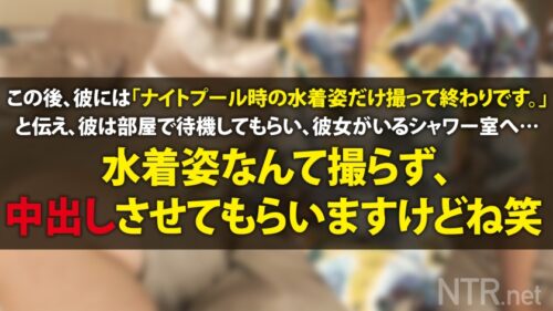 
 「<婚約者に中出し！>エッチな店の前でセクシーお姉さん発見！！隣にいる年の差を感じる男性は彼氏で婚約済みだと事。彼は彼女をAVに「自分はあまり機能しないから」「人生経験」と出演を後押しwあざっす！！彼女も納得し、最初は嫌がりつつ…と思えばプレイが始まると出るわ出るわのエロポテンシャル。絶叫かと思うほどの喘ぎ声と腰使いで男優チ●ポに強襲！最後は中出し懇願いただきました笑」