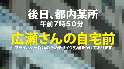 
 「【秒イキ早漏美女】オナニー中の素人さん宅へ緊急突撃。クリイキ後の感度MAXま●こにチ●コを突き刺しイキまくり。」