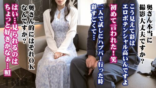 
 「【初不倫、チ●ポ堕ち】夫しか交際経験がなく男慣れしていない純情な人妻が「不安はあるけど、夫に喜んでもらいたい…！」と初撮り。華奢な体に容赦なく2本のバッキバキチ●ポで突くッ！！！ TNB5人目」