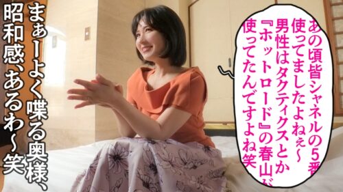 
 「【薔薇より美しい50歳】この歳になってもハリのある美乳と巨尻。そして熟練のご奉仕テク、気持ち良すぎて我慢汁ダラッダラでしたwwwち●ぽ挿れてからも流石の腰使い。やっぱり若い娘とはテクニックが違いますわなwwwwSEX前に盛り上がる昔話。それにしてもよく喋る奥様、昭和感あるなぁー(笑)やっぱりなんだかんだで同世代とのSEX、きもちぃんすよね(笑) at 千葉県習志野市 谷津駅前」