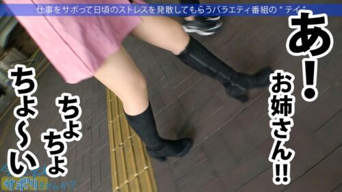 
 「Hカップ爆乳エステティシャン(書道家)はお酒にトコトン弱い★美人なのに男の好みはデブ一択！サウスポーなのに書道とオナニーは右手で！仕事サボって秩父へGO、飲むわ飲むわで濃厚中出し&SEX2回戦！「今日からおっぱい(乳)で秩父のPR大使になりまーす♪」