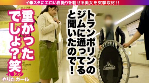 
 「【暴走SEXモンスター】イ●スタにエロい自撮りを載せる、元銀行員のピアノ講師をSNSナンパ！！暗闇トランポリンで鍛え上げられた超絶騎乗位で精子を●り取る！イラマと首●めが大好きドMギャルが「もっと叩いて！！」と懇願する！！ハメ潮を撒き散らしながらベロ出し絶頂するF乳ギャルで抜きまくれ！！！【イ●スタやりたガール。其の拾肆】」