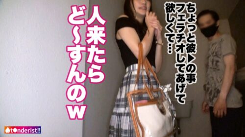 
 「【ハメ潮女王】美人で超スタイルな司法書士とマッチング！！薄く割れた腹筋BODYに揉み心地最高の美乳と桃尻を兼ね備えた最高のカラダを貪り尽くす！！膣奥にデカチンぶちこめば、とにかくず～～っと潮を吹きまくる超絶敏感マ◯コ！！「コテンパンにしてほしい♪」って言われたので容赦無用の鬼ピストンで無限にイカせまくった結果…！！！？？【t●nderist！！】」