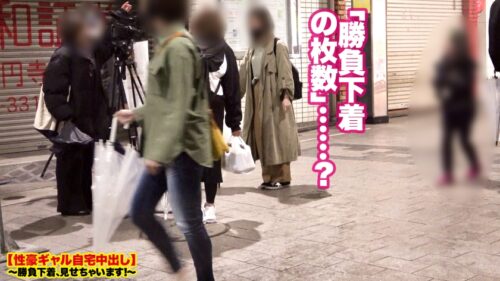 
 「【SOOOO SEXY！！！】高円寺で捕獲したG乳ギャルの自宅に突撃！！とっておきの勝負下着で悩殺ファック！！日本基準を遥かにオーバーする世界級ボイン&くびれ！！！Gカップおっぱい揺らしてイキまくる！！！「これ好きぃいいっ！！締まっちゃうぅうう！！！！」【性豪ギャル自宅中出し】勝負下着、見せちゃいます！vol.16」