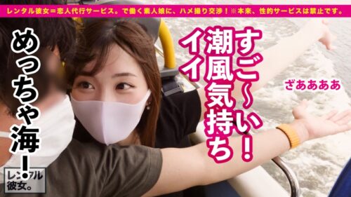 
 「【即イキG乳お姉さん】Gcup秘書を彼女としてレンタル！口説き落として本来禁止のエロ行為までヤリまくった一部始終を完全REC！！お台場デートを楽しんだあとは、ホテルで濃厚いちゃラブ恋人セックス！！垂れてないGカップ美爆乳の破壊力がヤバイ！！挟んで良し、揉んで良し、揺らして良しの最強おっぱい！！常に濡れてる超絶敏感マ◯コは挿れたら即イキ絶頂！！痙攣してイキまくるエッチなお姉さんで抜きまくれ！！！！」