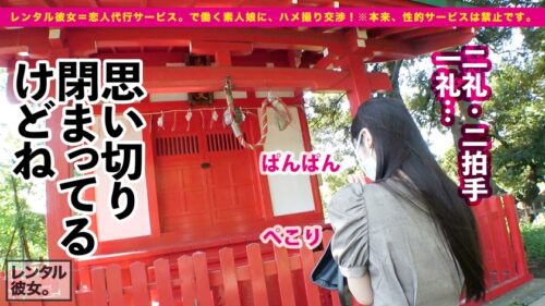 
 「【超アイドルの生セックス】かくれアイドル現役JDを彼女としてレンタル！口説き落として本来禁止のエロ行為までヤリまくった一部始終を完全REC！！公園デート&秘密のテント内フェラを楽しんだあとは、ホテルでエロコスSEX&全裸オイルSEX！！絶対センターの鍛え上げられたスレンダラスBODYが超絶シコい！！さらに至る所で潮を吹きまくる敏感即イキま●こ！！超アイドルの知られざるプライベートSEX映像に、大興奮フル勃起まちがい無し！！」