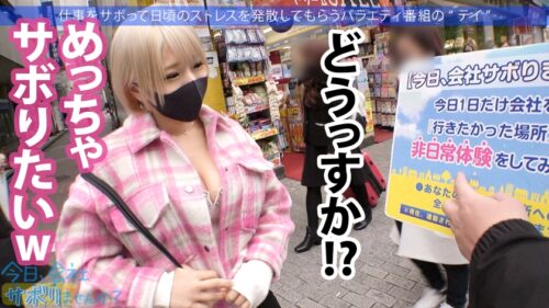 
 「Hカップ金髪ギャルを捕獲！ぶるんぶるん揺れる爆乳と巨尻に終始釘付けwSEXでマ●コ即ぶっ壊れ！！水没、浸水、大洪水でとにかくしっちゃかめっちゃかの神回！無我夢中で男を喰らう、まさにSEXプレデター！！