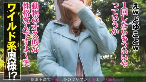 
 「『同じ人と何回もセックスできないんです…』旦那とは数年間レス状態。新たなセックス相手を探すべくAVに出演する美人妻！極上フェラテクとキツマンで男優がメロメロ状態にwww 今からこの人妻とハメ撮りします。56 at 東京都練馬区石神井公園駅前」