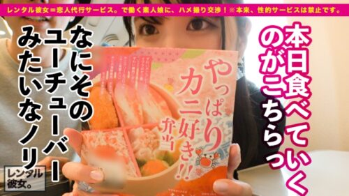 
 「【プレミア彼女】超！予約困難なパーフェクト美女を彼女としてレンタル！口説き落として本来禁止のエロ行為までヤリまくった一部始終を完全REC！！今回は特別に新幹線で伊豆へ！ニヤニヤが止まらないウブかわデートを楽しんだ後は、ホテルで恋人SEX！！最高に丁度Eもっちり美巨乳が際立つエロナースコスプレ！！断固ゴム拒否で生ハメ中出し懇願いちゃラブ2本番！！【最後の1秒まで可愛い】」