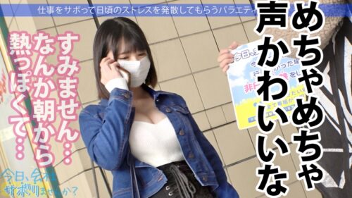 
 「瞳キラキラ美少女の正体はあざとさを極めたロリビッチ！！顔でヌケる保証のアイドルルック&声、体、仕草どこをとっても最高★旅ロケ中もキュンが止まりませんww毎日オナニーで発達しすぎた敏感ボディはイケばイクほど更に敏感になり…最後は潤んだ瞳で「すっごく気持ち良いから中にだしてほしぃ♪︎」