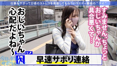 
 「ジャイアントGカップ！！ムチムチOLの正体は…イキ過ぎアヘアヘのど変態！！成績優秀なバリキャリが同僚には絶対に見せられないヤバイSEXでイキまくる！！中出しはダメって言ってたけどち●こ抜けないくらい締め付けてたよwww